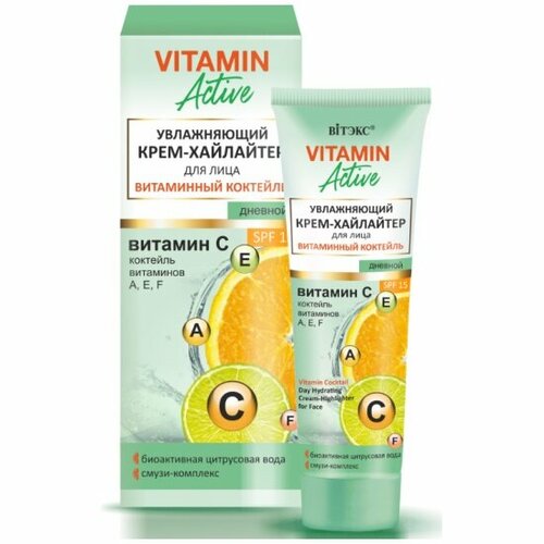 Дневной крем хайлайтер для лица витэкс Vitamin Active Увлажняющий SPF15, 40 мл