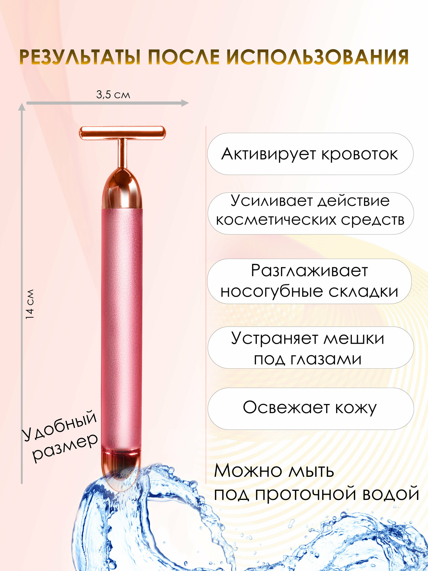 Массажер для лица роликовый, вибрационный, массажный ролик от второго подбородка, 2 штуки в комплекте - фотография № 4