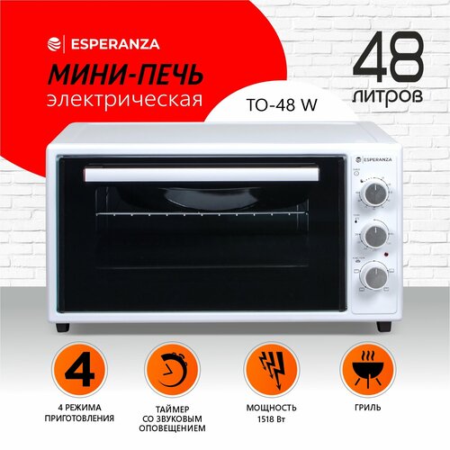 Мини-печь электрическая ESPERANZA TO-48 W 48 литров белый 1060000₽