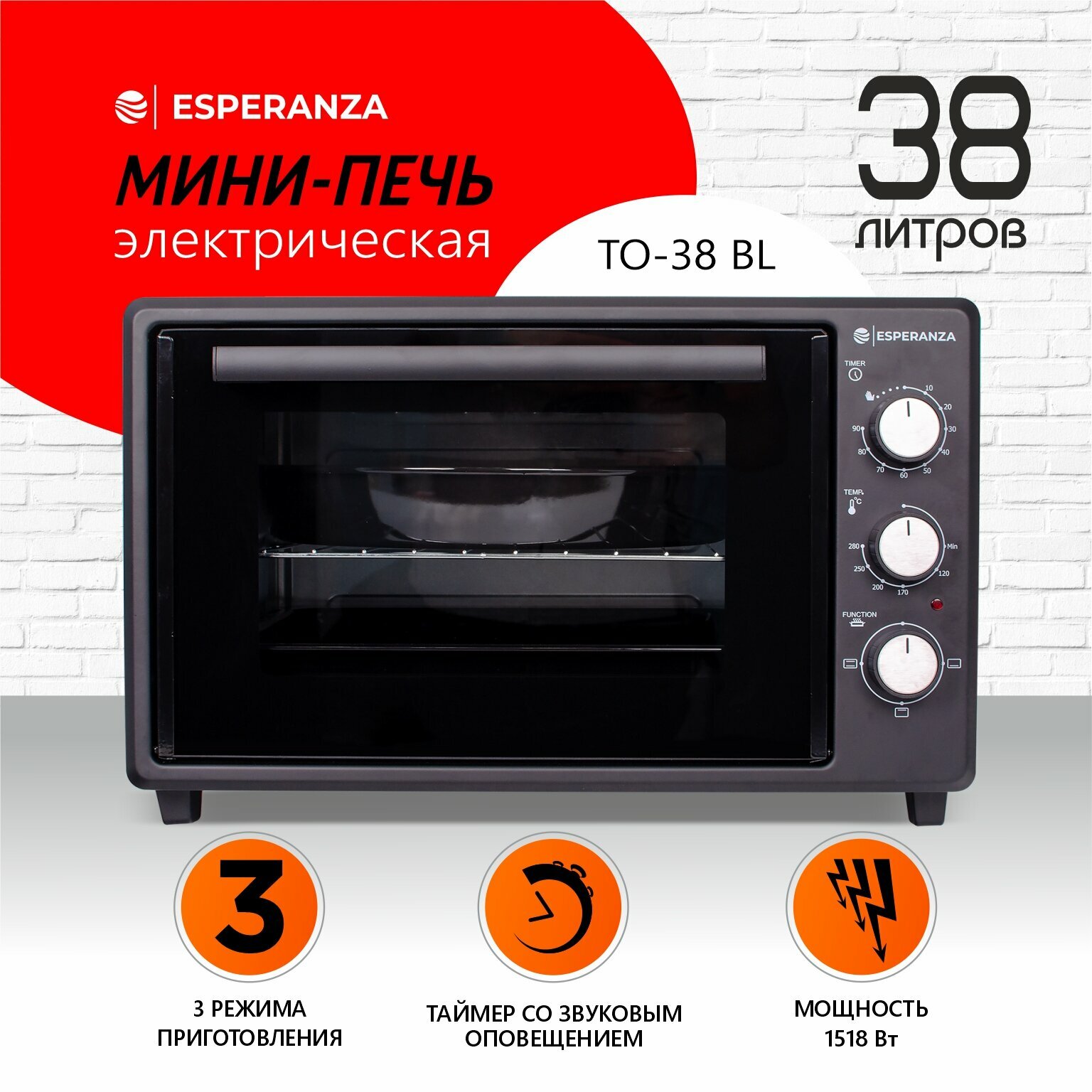 Мини-печь Esperanza TO-38 BL черный .