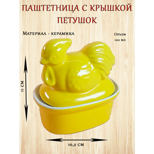 желтый