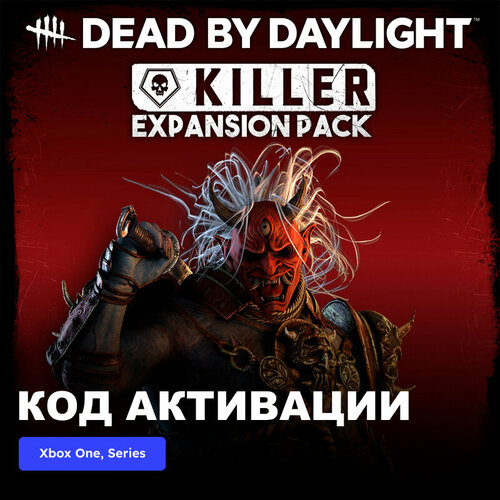 DLC Дополнение Dead by Daylight KILLER EXPANSION PACK Xbox One, Xbox Series X|S электронный ключ Аргентина ключ на dead rising triple bundle pack [xbox one xbox x s]