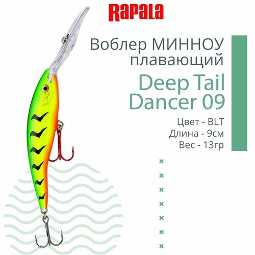 фото Воблер rapala deep tail dancer 90 мм 13 г подвесной крючок