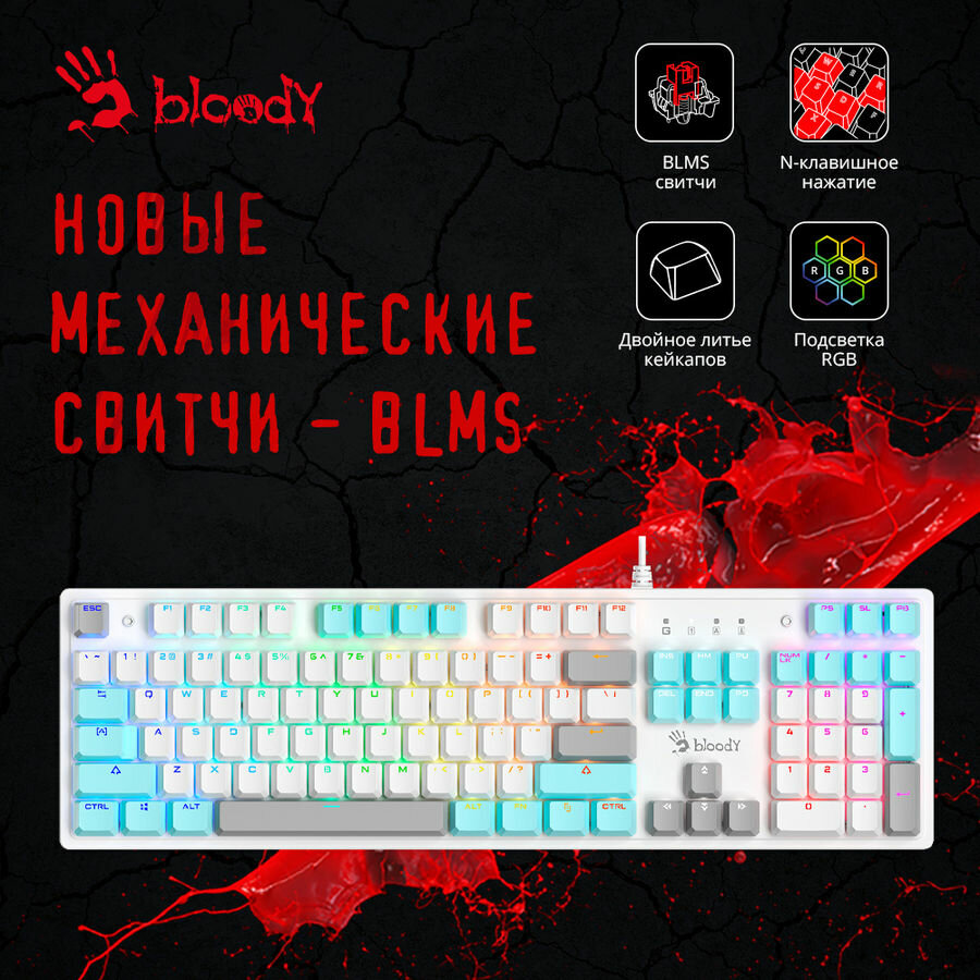 Клавиатура A4TECH Bloody S510N, USB, белый [s510n (icy white )]