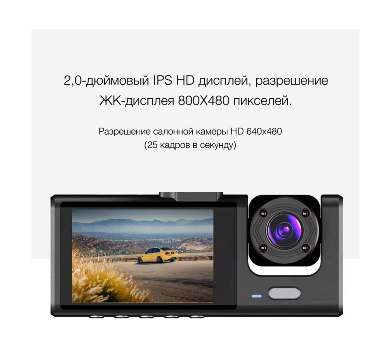 Автомобильный видеорегистратор 3 камеры/Камера заднего вида/2-дюймовый экран