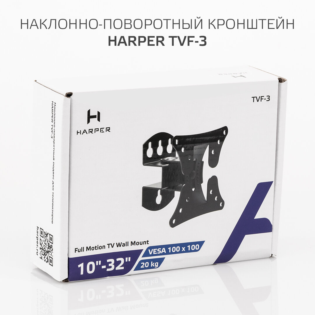 Кронейн на стену HARPER TVF-3