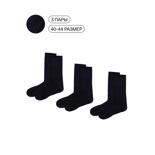 фото Носки weme, 3 пары, размер 40-44, черный