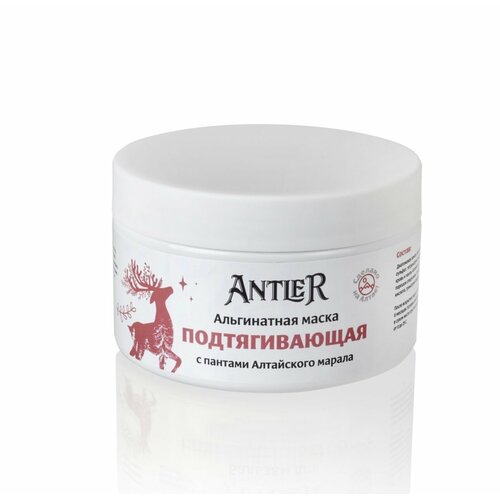 Альгинатная маска с пантами Алтайского марала подтягивающая Antler 75гр