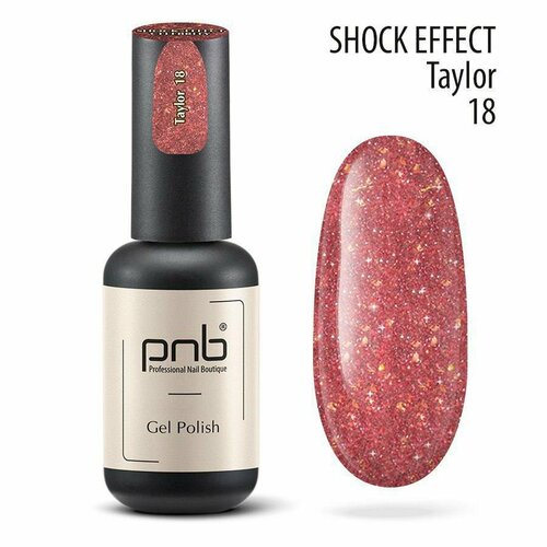 Гель-лак светоотражающий SHOCK EFFECT PNB 18 Taylor 8 ml UV/LED