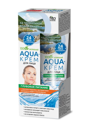 Aqua-крем для лица на термальной воде Камчатки "Глубокое питание" с маслом персика, зеленого кофе и календулы 45 мл