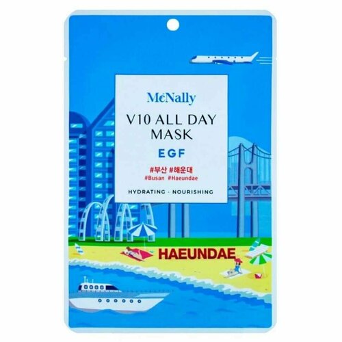 McNally Тканевая маска для лица с эпидермальным фактором роста V10 All Day Mask EGF, 10шт.