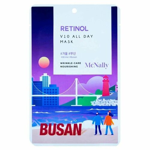 McNally Тканевая маска для лица с ретинолом V10 All Day Mask Retinol, 10шт.