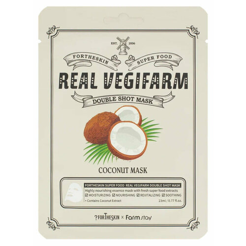 Маска для лица Fortheskin Разглаживающая тканевая с экстрактом кокоса, 23 мл
