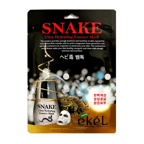 Экель / Ekel - Тканевая маска для лица Snake Ultra Hydrating Essence пептид змеи 25 г тканевая маска для лица ekel snake ultra hydrating essence mask 1 шт