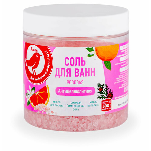 Соль для ванн ашан Красная птица розовая антицеллюлитная, 500 г
