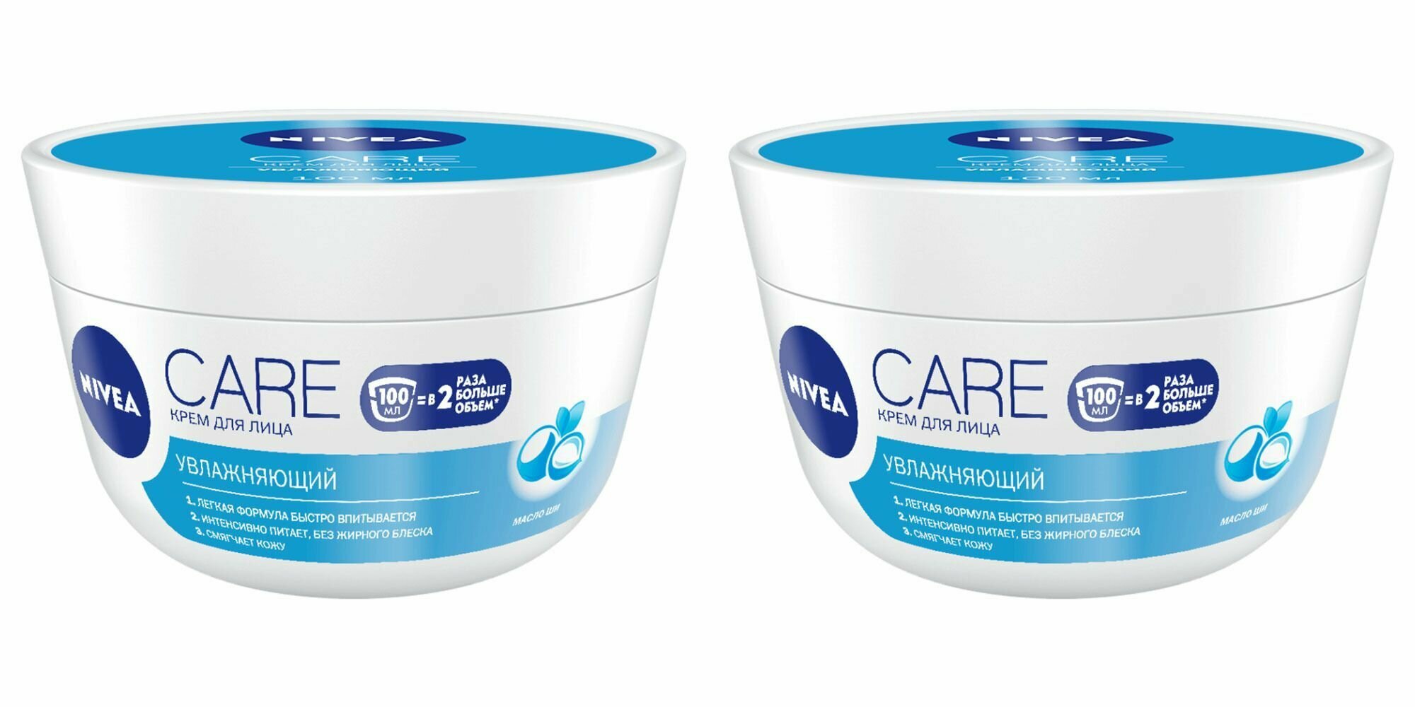 Крем увлажняющий, Nivea, Visag Care, для всех типов кожи, 100 мл, 2 шт