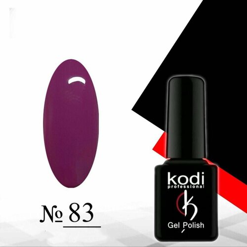 Гель-лак Kodi №083, темно-фиолетовый цвет, 7мл, 1 шт