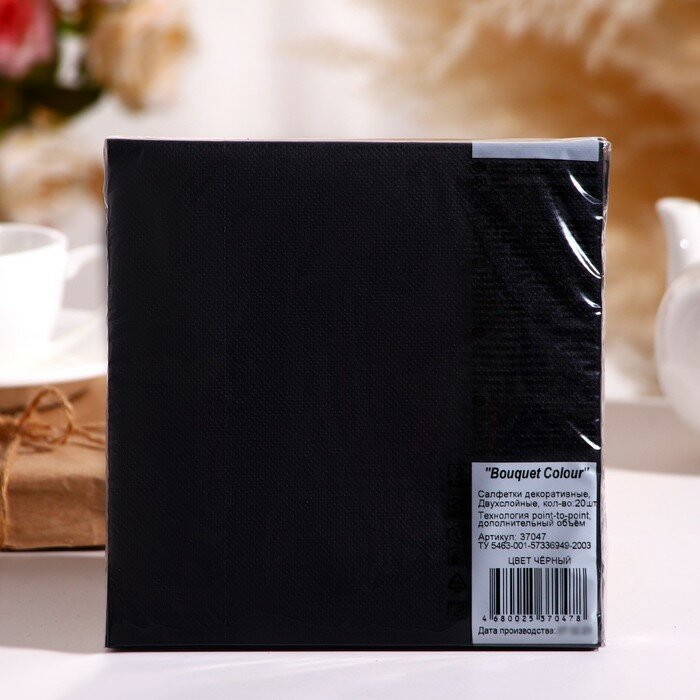 Салфетки бумажные Bouquet Colour черные, 33х33, 2 слоя, 20 листов - фотография № 2