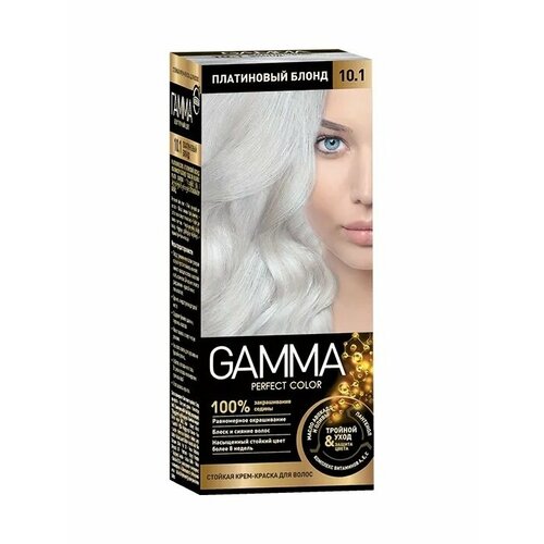 Gamma / Гамма Perfect color Крем-краска для волос стойкая тон 10.1 платиновый блонд с растительными маслами 100мл / красящее средство