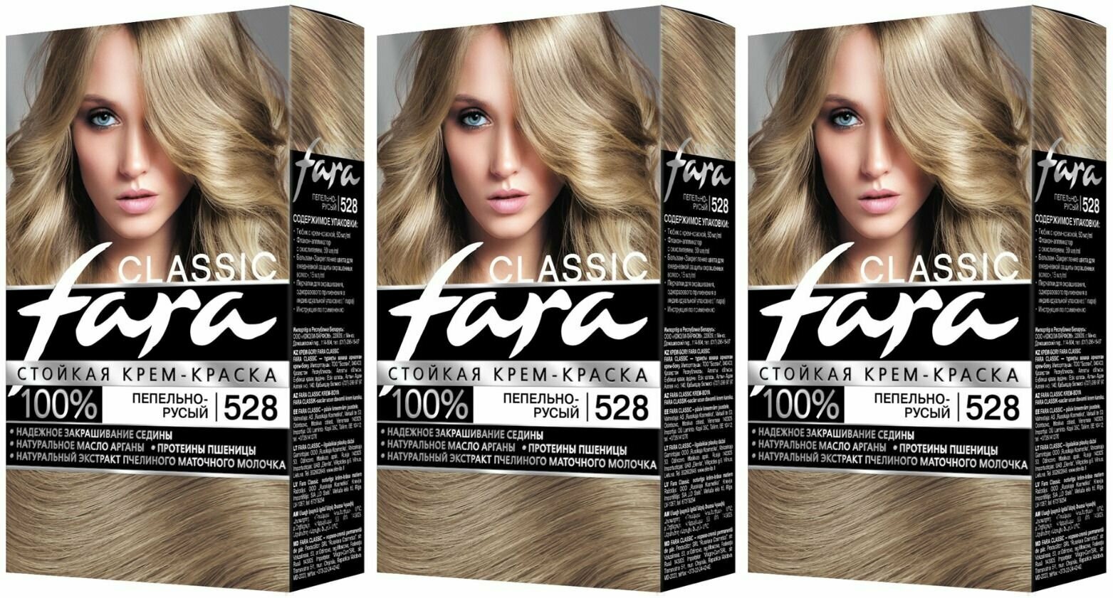 Fara Classic Краска для волос 528 пепельно-русый 3 шт