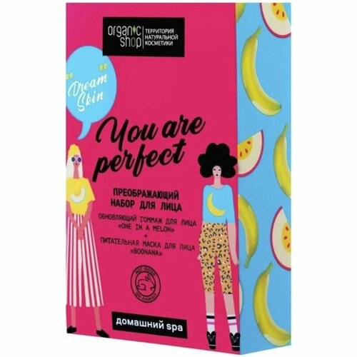 Подарочный набор ORGANIC SHOP You are perfect (гоммаж для лица, маска для лица)