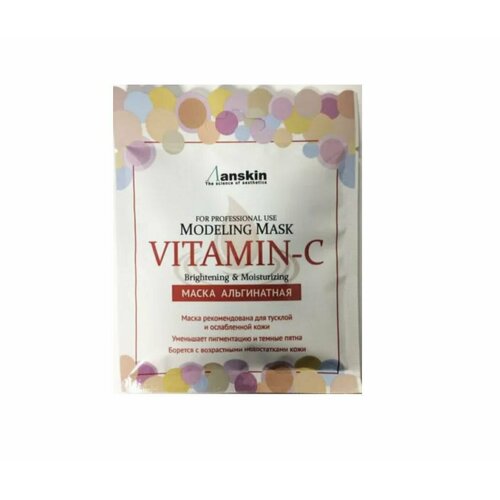 Anskin Vitamin C Modeling Mask Увлажняющая альгинатная маска с витамином С (саше) 25г