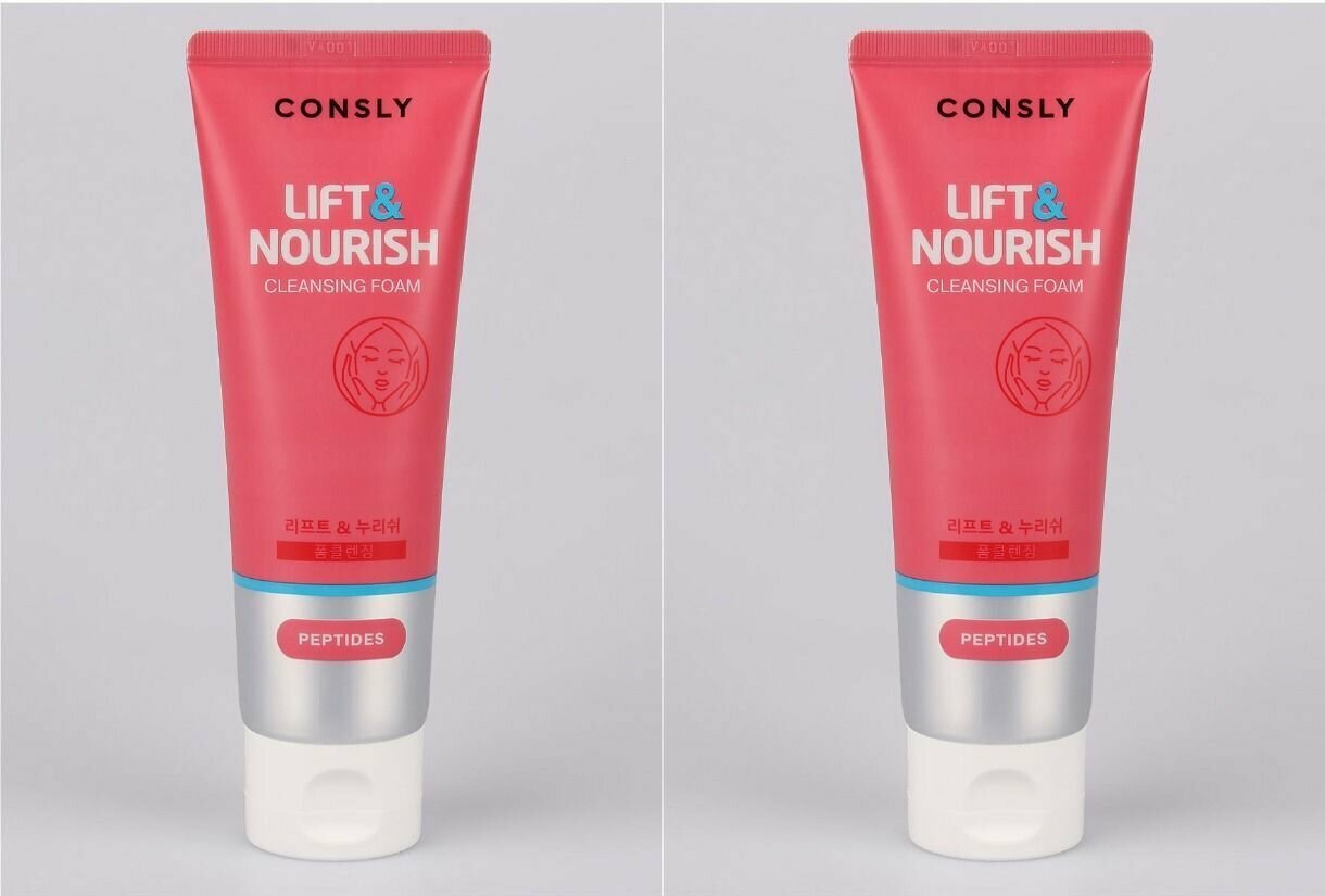 CONSLY Пенка для умывания укрепляющая с пептидами Peptides Cleansing Foam Lift&Nourish 120ml - 2 штуки