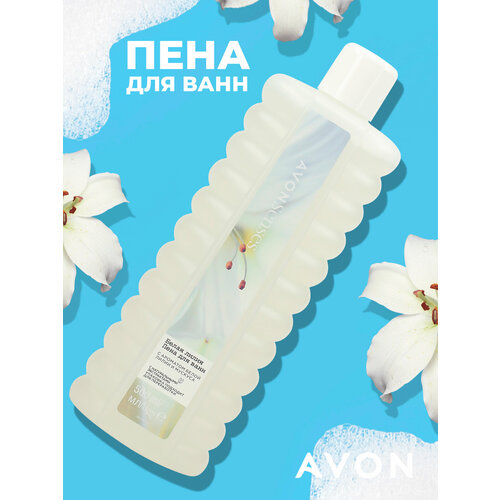 Пена для ванн AVON Белая линия 500 мл, пена для ванны эйвон успокаивающая, красота для женщин, спа уход, очищающая, питательная, активная пена для ванн avon фламинговый закат 1000мл пена для ванны эйвон успокаивающая красота для женщин спа уход очищающая питательная активная