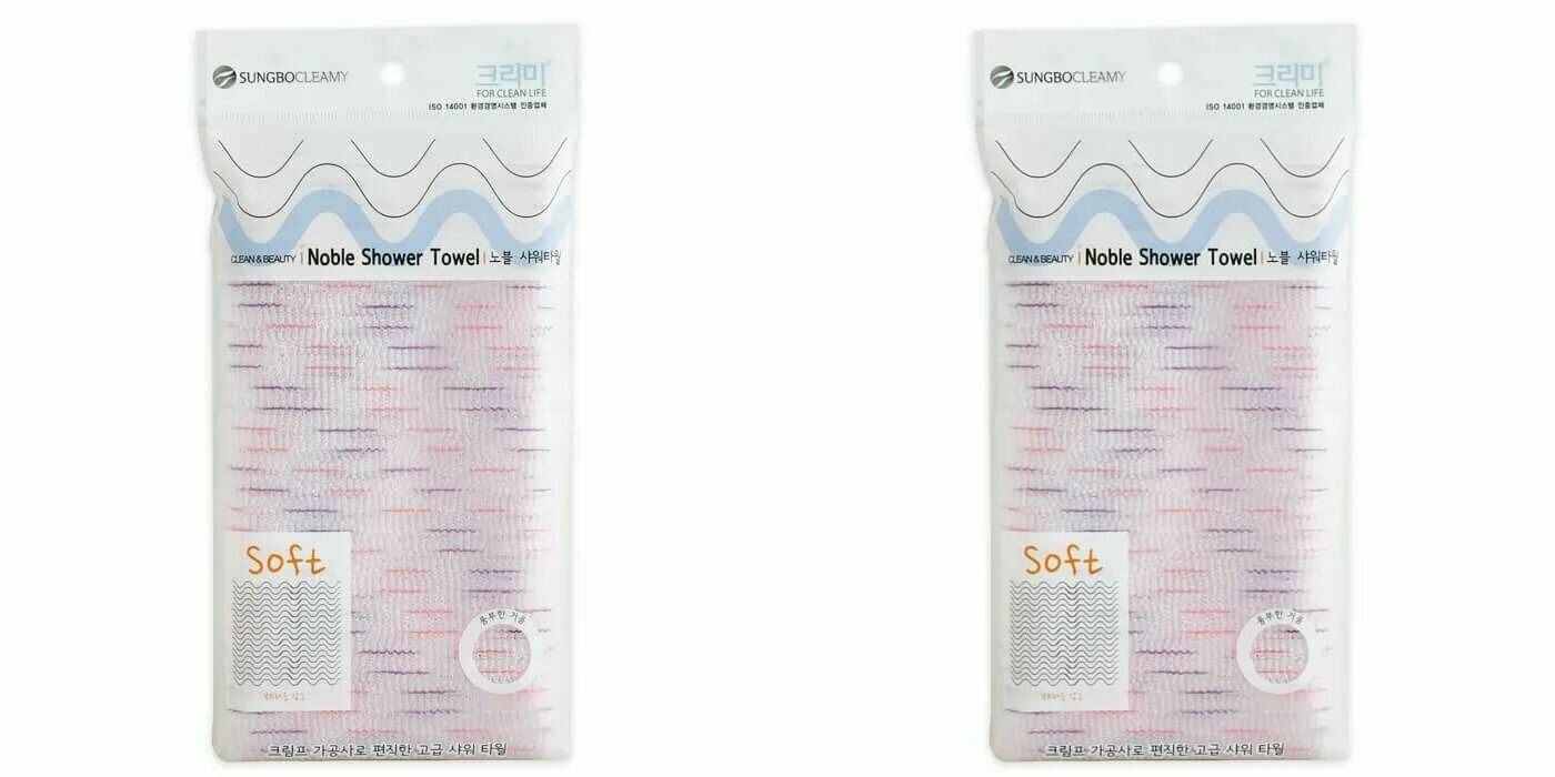 Sungbo Cleamy Мочалка для душа Clean&Beauty, Noble Shower Towel, с эффектом стимулирования циркуляции крови, 28х100 см, 2 шт.