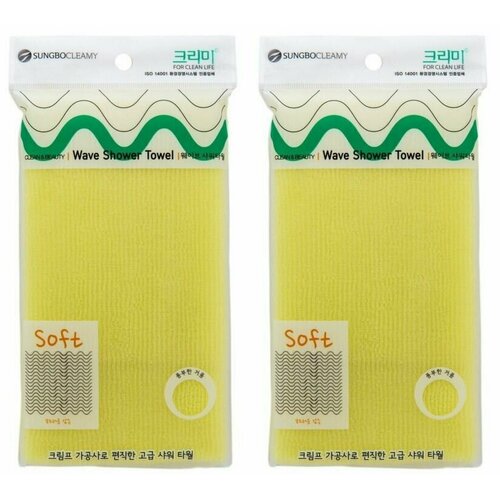 Sungbo Cleamy CLEAN&BEAUTY Мочалка Wave Shower Towel, 28х95, 2шт мягкая мочалка sungbo cleamy clean and beauty eco corn shower towel 25х100