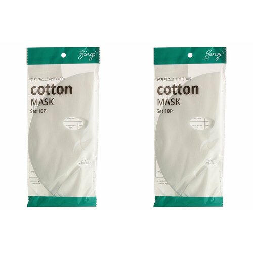Singi Набор сухих масок на тканевой основе Cotton Mask, 40 гр, 10 шт, 2 уп