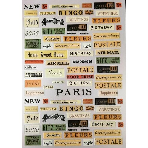 Наклейки для дизайна ногтей - английские слова, 1 упаковка