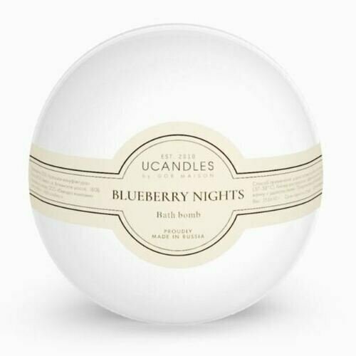 Бомбочка для ванны Ucandles Blueberry nights, 155 гр