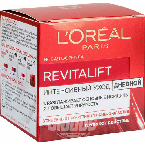 Крем для лица дневной L'Oreal Paris Revitalift Лифтинг-уход, 50 мл