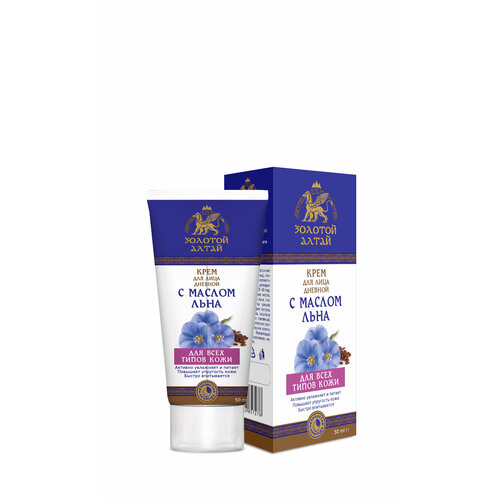Крем Золотой Алтай д/лица дневн д/всех типов кожи с маслом льна 50 мл x1