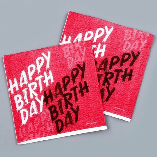 свечи волна веселья буквы happy birthday яркие флажки ассорти 2 5 см Салфетки бумажные «Happy Birthday», однослойные, 24х24 см, набор 20 шт. ТероПром 9684271
