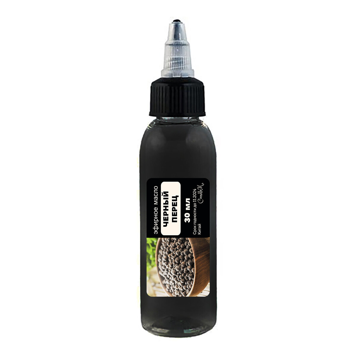 Эфирное масло черного перца / Piper Nigrum (Black Pepper) Essential Oil (30 мл)