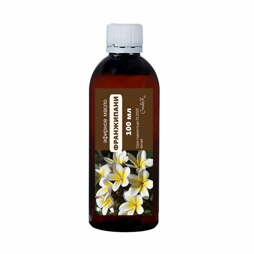 Эфирное масло франжипани / Frangipani (plumeria acutifolia)essential oil (100 мл)