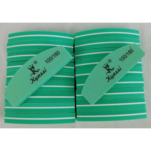 Пилка шлифовка Kyassi лодка, зернистость 100/180 грит, 8.5х3см, зеленая, 20 шт в 1 уп