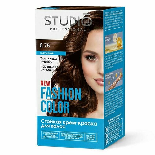 Краска для волос Fashion Color, Studio Professional, 5.75 каштановый, 115 мл