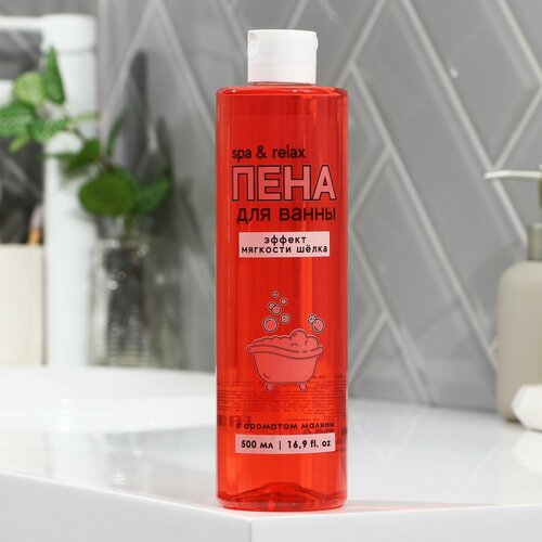 Пена для ванны Spa&relax, аромат малины, 500 мл