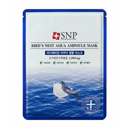 SNP Birds Nest Aqua Маска тканевая для лица с экстрактом гнезда ласточки увлажняющая успокаивающая,25мл