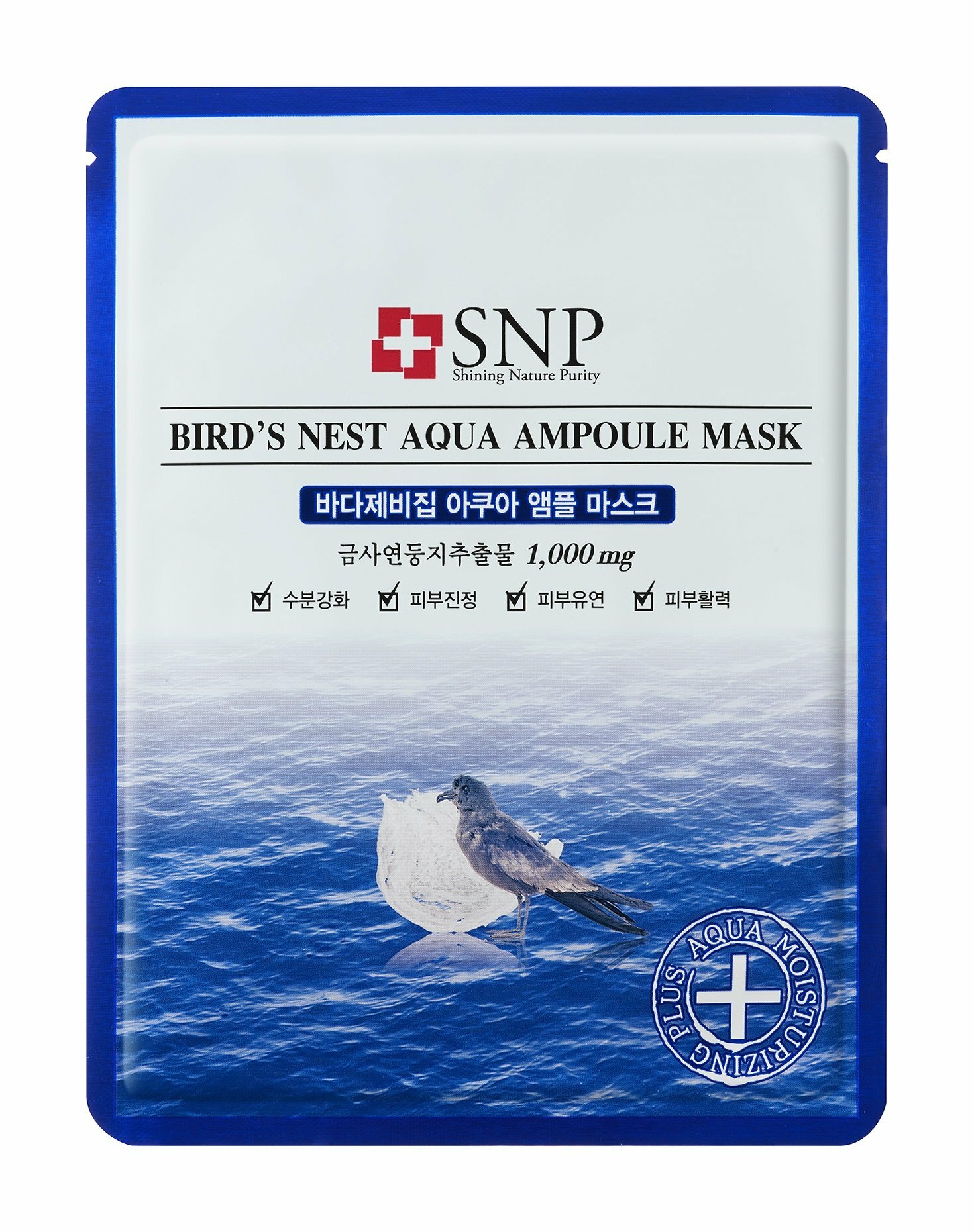 SNP Birds Nest Aqua Маска тканевая для лица с экстрактом гнезда ласточки увлажняющая успокаивающая,25мл