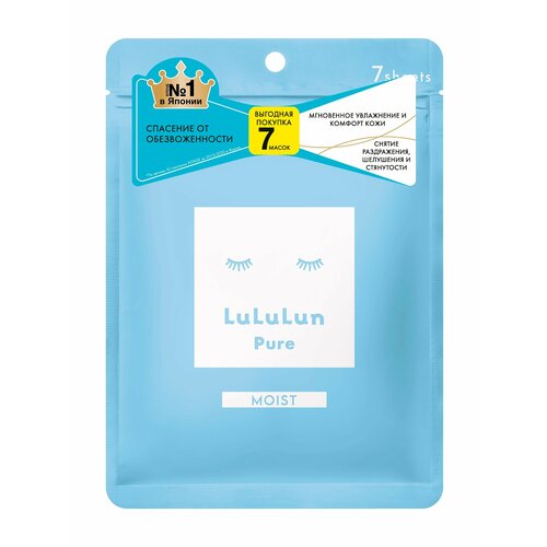 LULULUN Маска для лица Mask Moist Blue глубокое увлажнение обезвоженной кожи, 7 шт. маска для лица lululun маска глубокое увлажнение обезвоженной кожи face mask moist blue 10