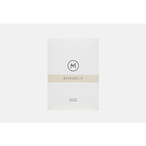 Омолаживающая тканевая лифтинг-маска для лица и шеи CELLDETOX