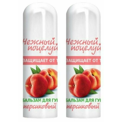 Артколор Бальзам для губ Нежный поцелуй, Персиковый, 3,5 гр, 2 шт