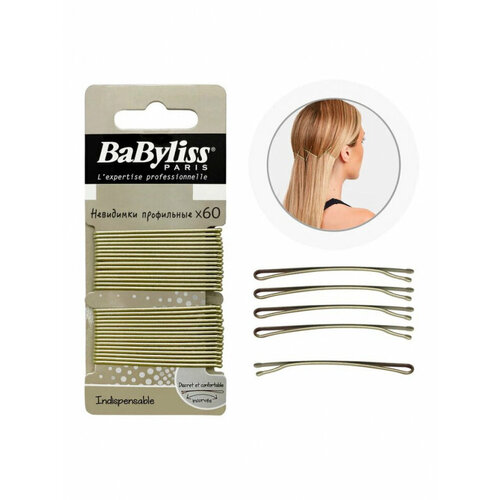 Невидимки для волос BaByliss прямые, 60 шт, BS794758_2