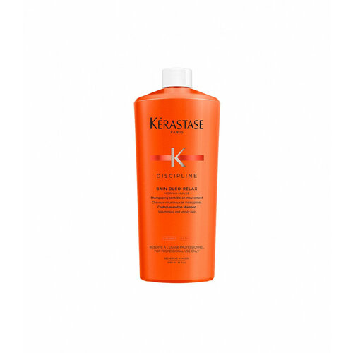 Шампунь kerastase discipline bain oleo - relax