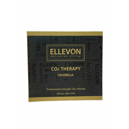 Набор Ellevon на 5 процедур для лица и шеи Неинвазивная карбокситерапия с хлореллой, 5 х 25 мл гель + 5 тканевых масок
