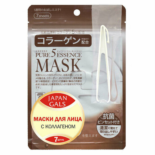 Japan Gals Маска с коллагеном Pure 5 Essential, 7 шт